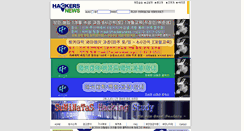 Desktop Screenshot of hackersnews.org